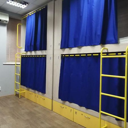 دنيبروبيتروفسك Hello Yellow Hostel المظهر الخارجي الصورة