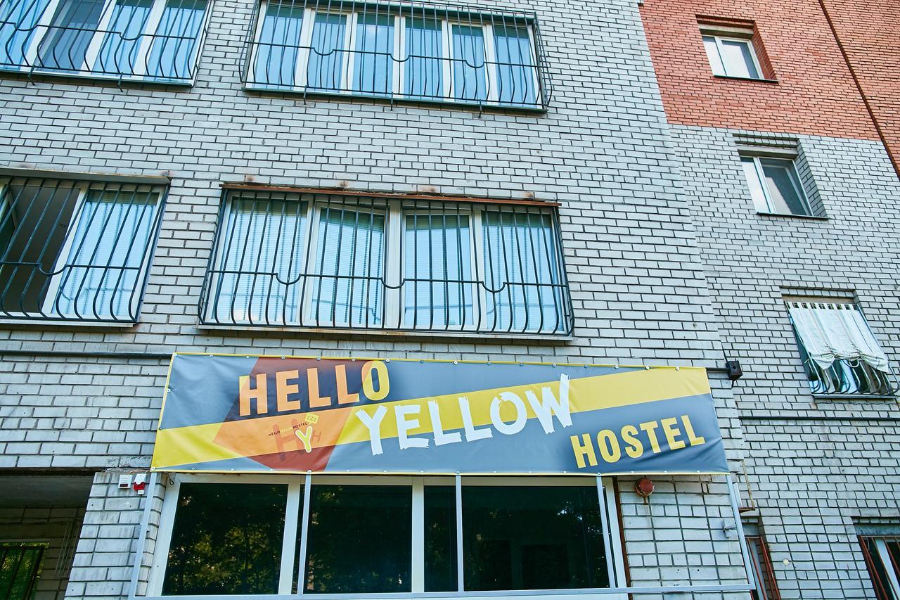 دنيبروبيتروفسك Hello Yellow Hostel المظهر الخارجي الصورة
