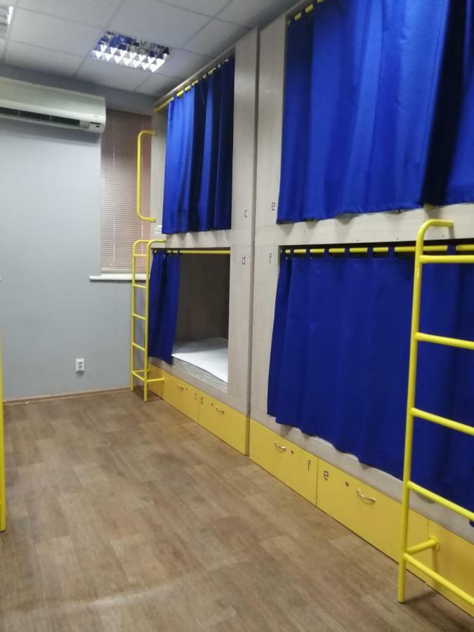 دنيبروبيتروفسك Hello Yellow Hostel المظهر الخارجي الصورة