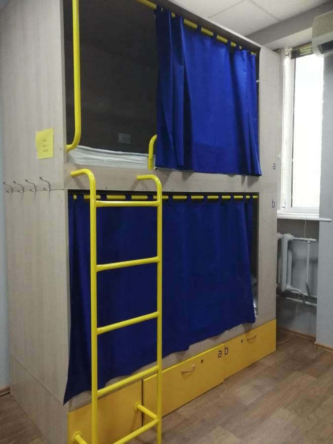 دنيبروبيتروفسك Hello Yellow Hostel المظهر الخارجي الصورة