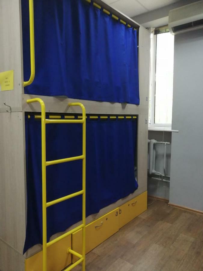 دنيبروبيتروفسك Hello Yellow Hostel المظهر الخارجي الصورة
